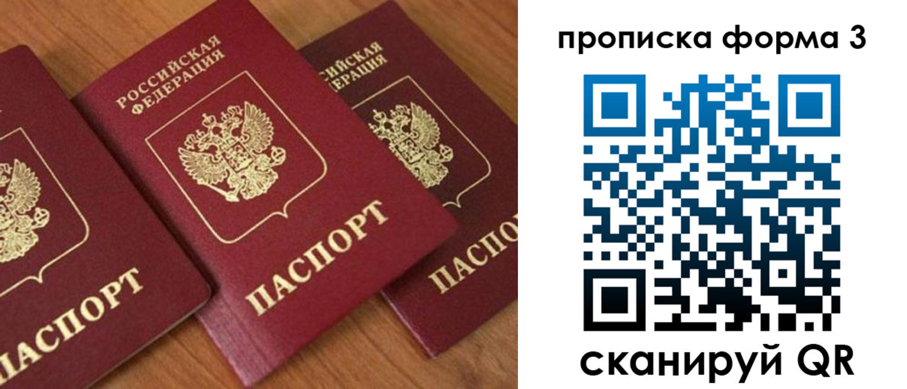 миграционный учет в Малгобеке