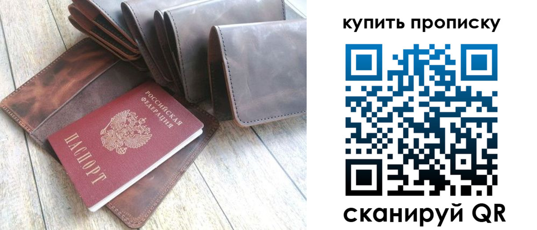 регистрация в Малгобеке