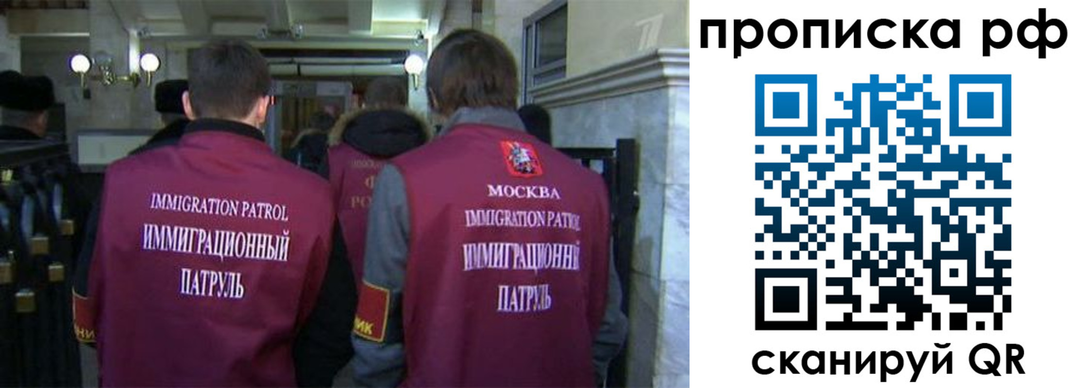 временная регистрация адрес в Малгобеке