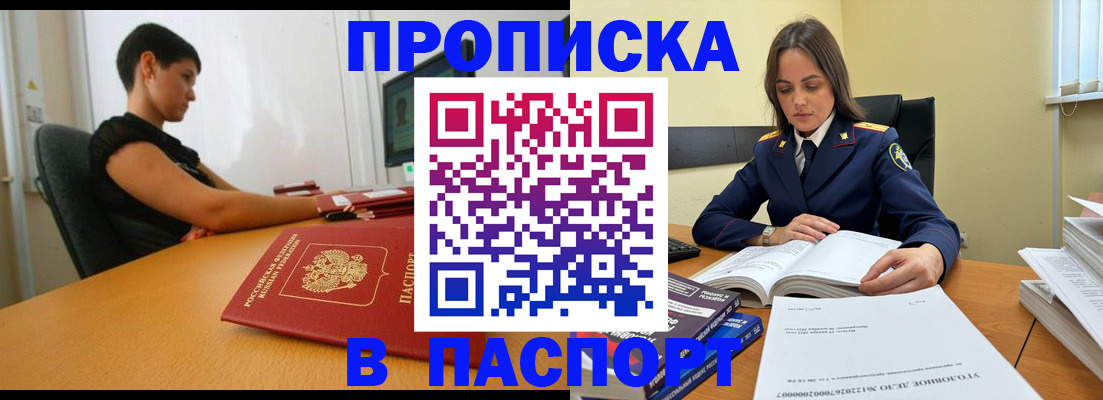 форма 3 в Малгобеке