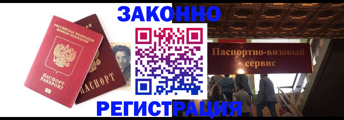 регистрация для дет. сада в Малгобеке