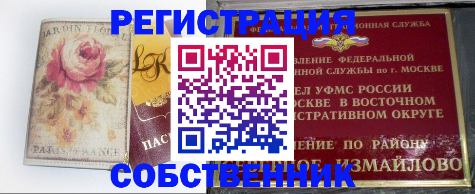 форма 3 в Малгобеке